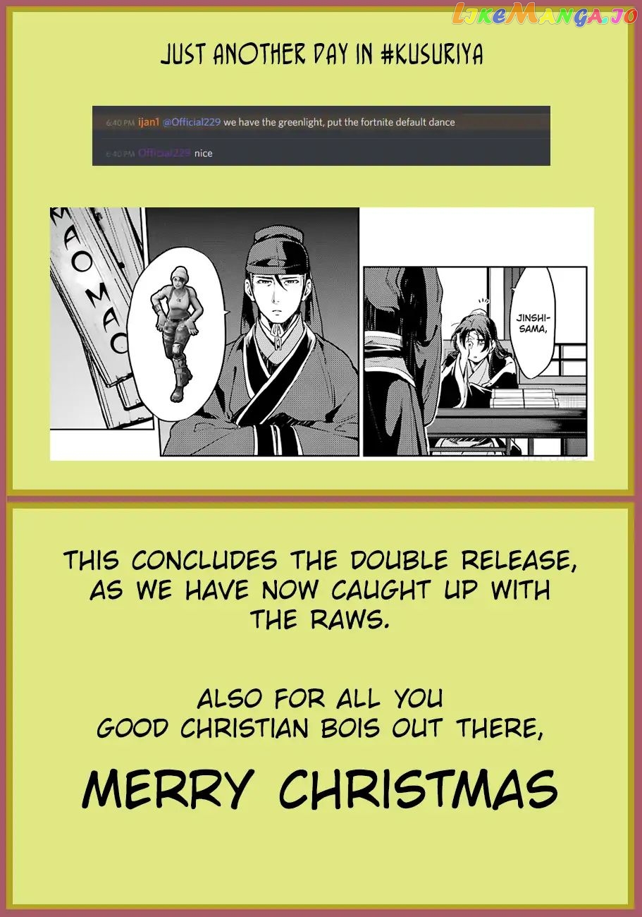 Kusuriya No Hitorigoto Chapter 19 image 19